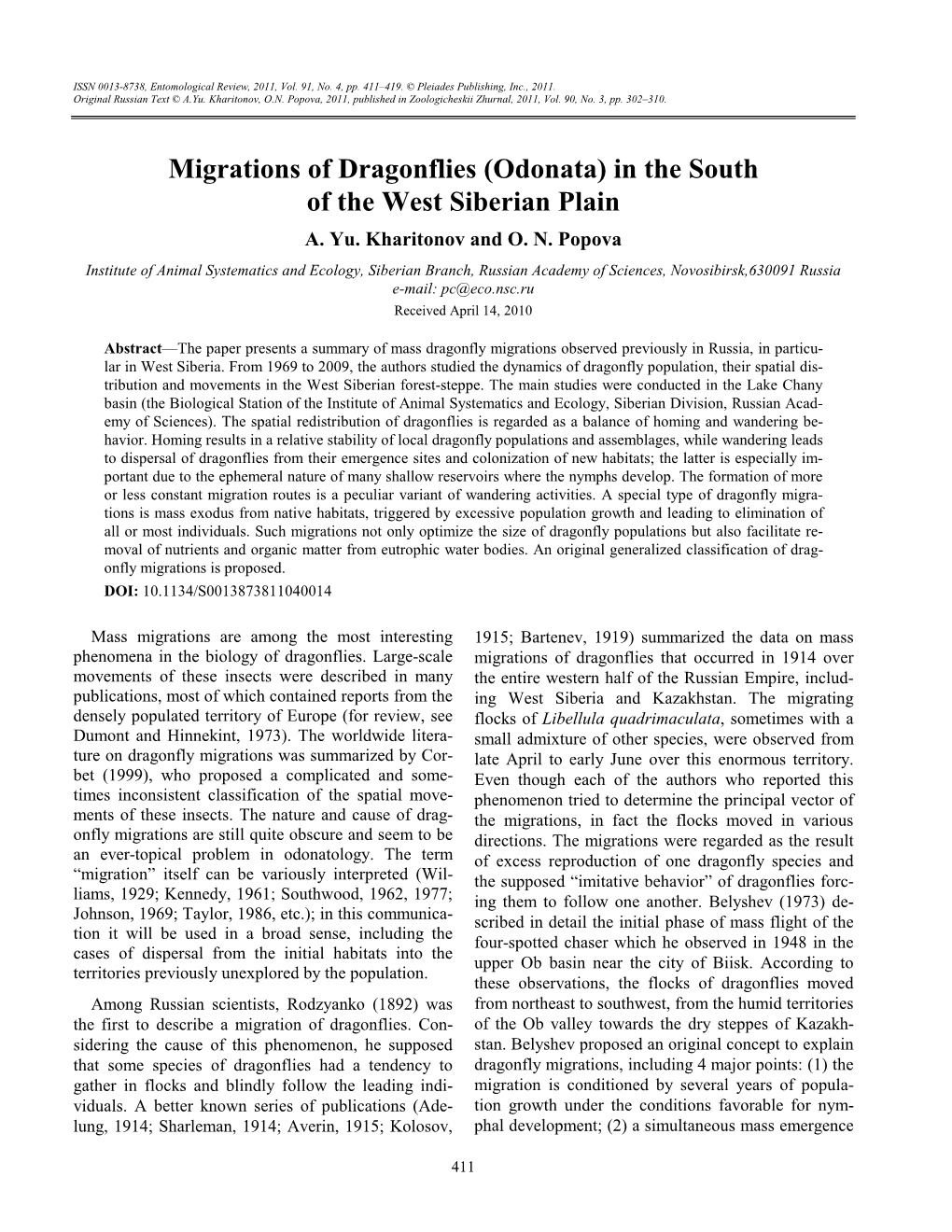 Migrations of Dragonflies (Odonata) in the South of the West Siberian Plain A