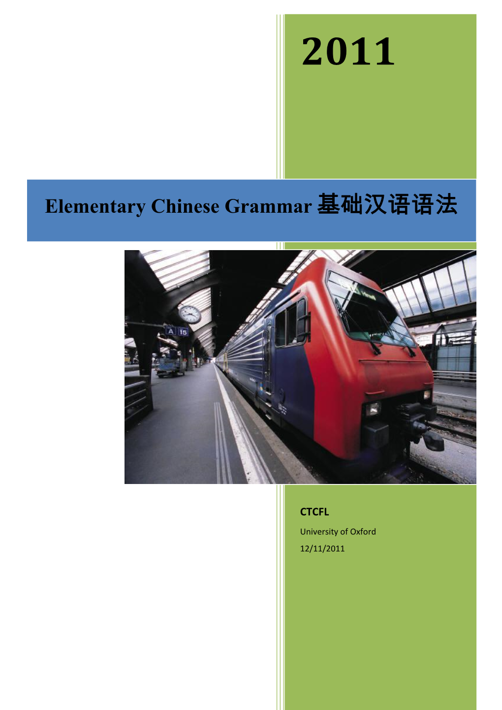 Elementary Chinese Grammar基础汉语语法