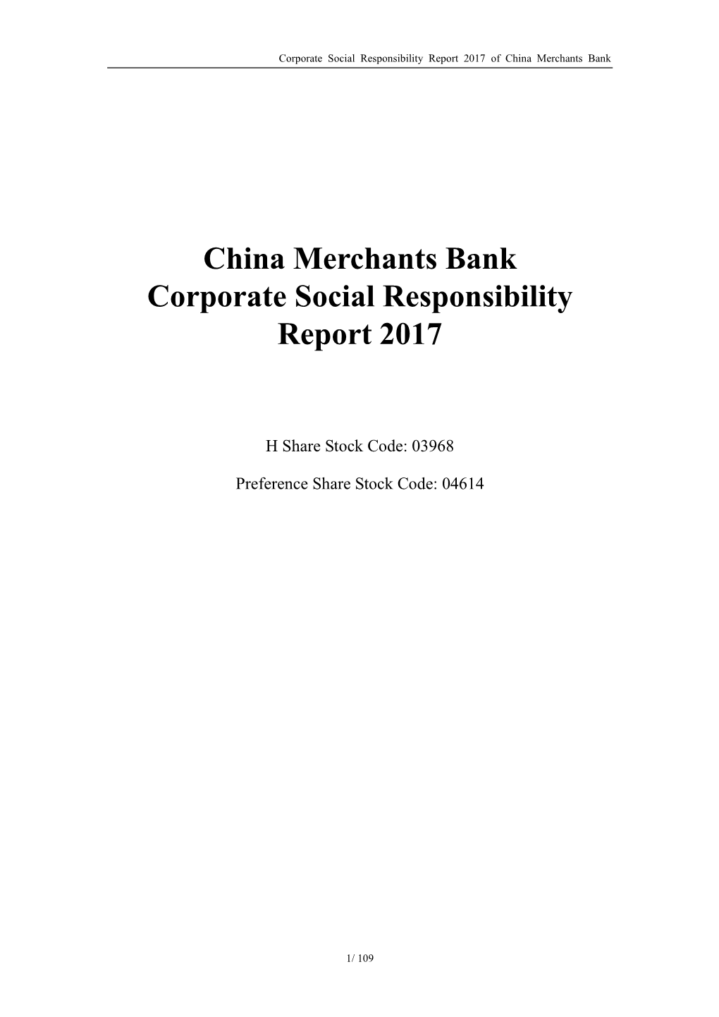 China Merchants Bank Corporate Social Responsibility Report 2017