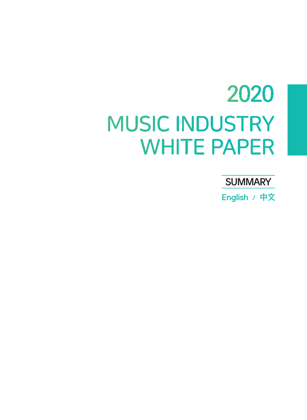 Music Industry White Paper