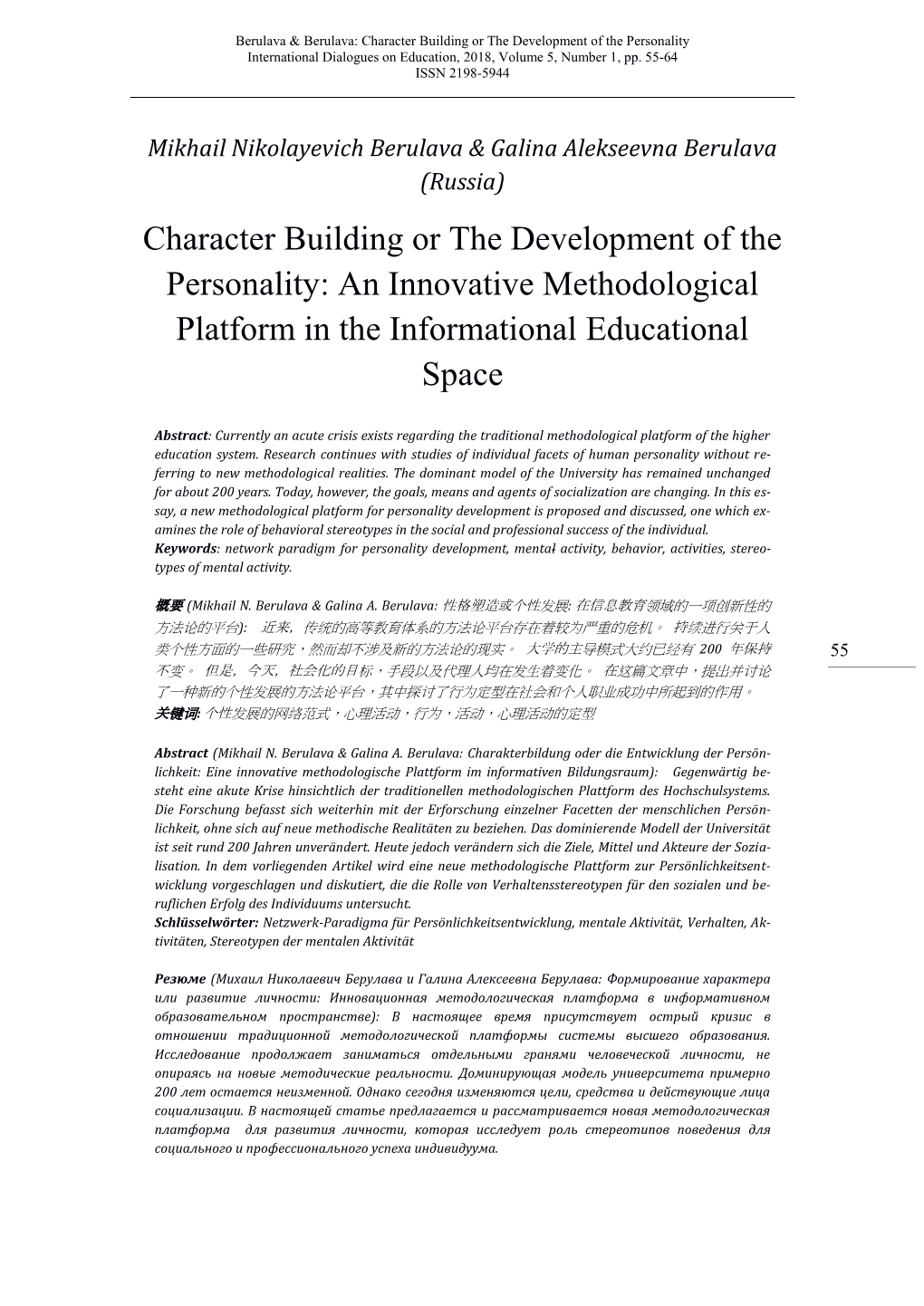 Character Building Or the Development of the Personality International Dialogues on Education, 2018, Volume 5, Number 1, Pp