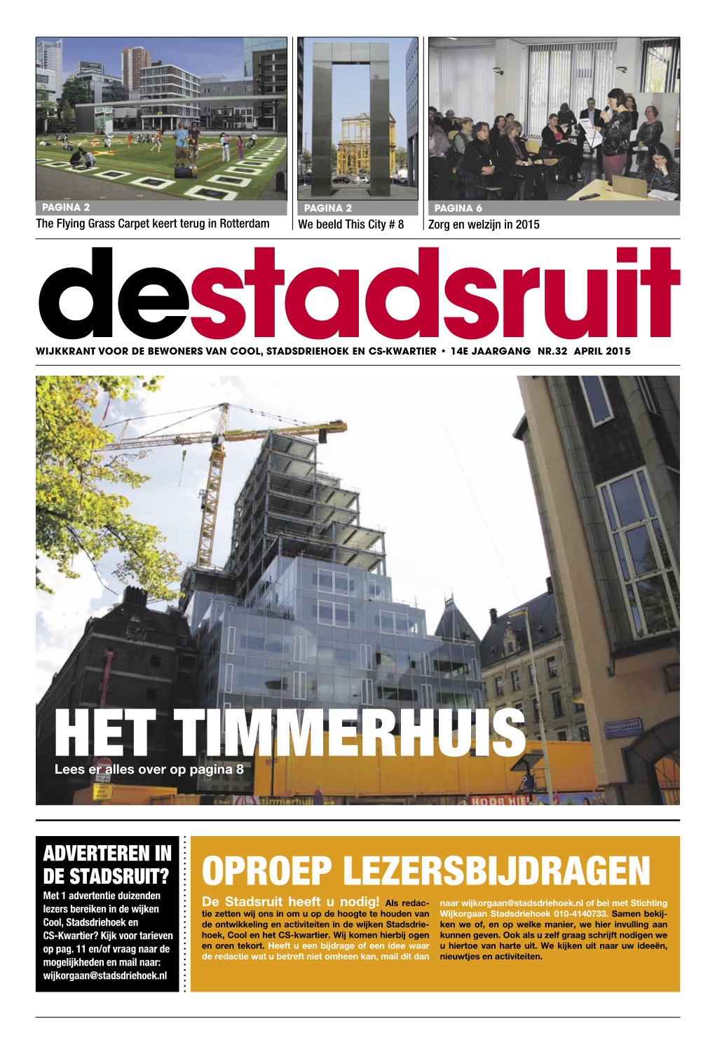 Stadsruit-2015-01.Pdf