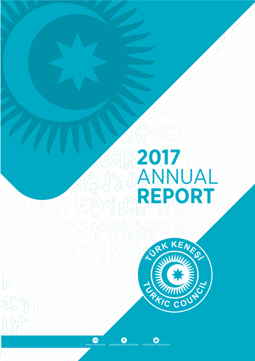 2017 Annual Report