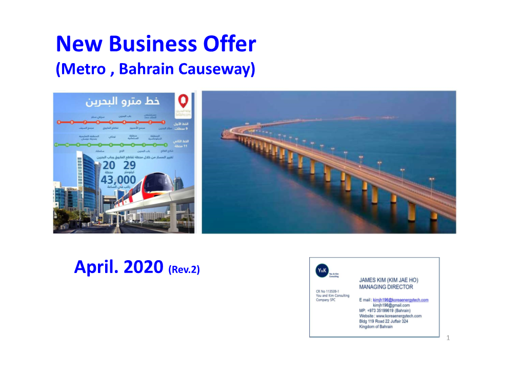 New Business Offer (Metro , Bahrain Causeway)