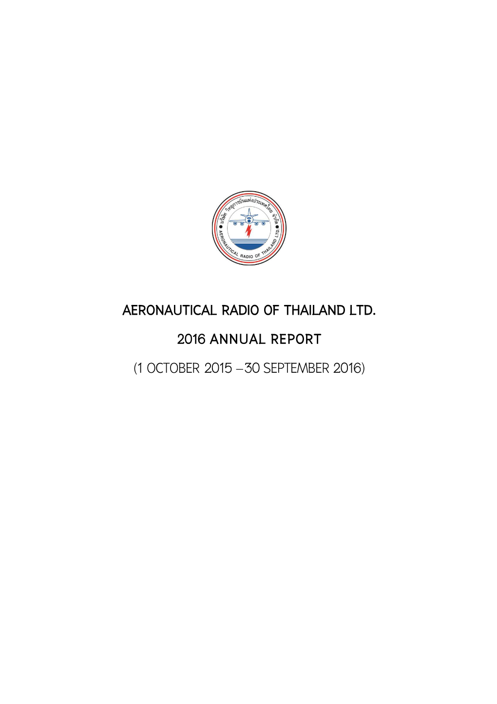 Annual Report 2016