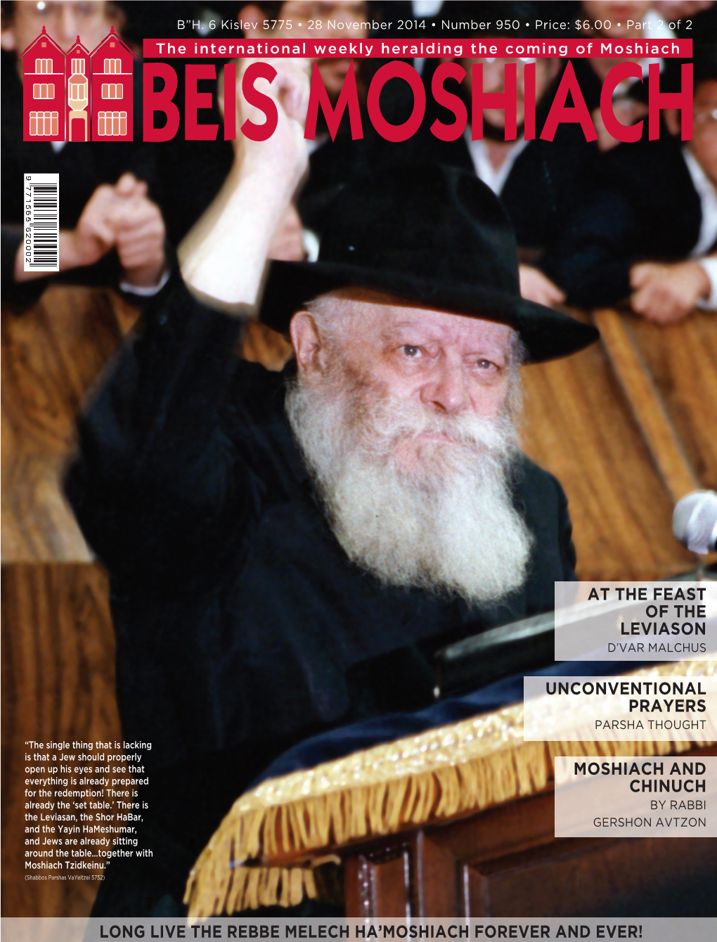 Long Live the Rebbe Melech Ha'moshiach Forever and Ever!