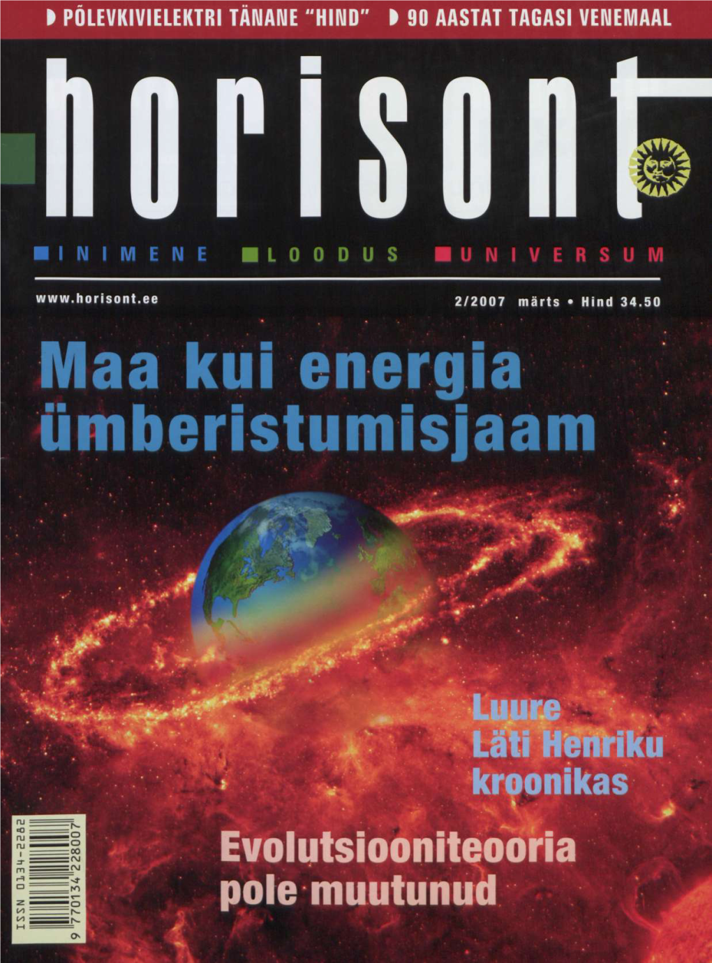 Maa Kui Energia Ümberistumisjaam