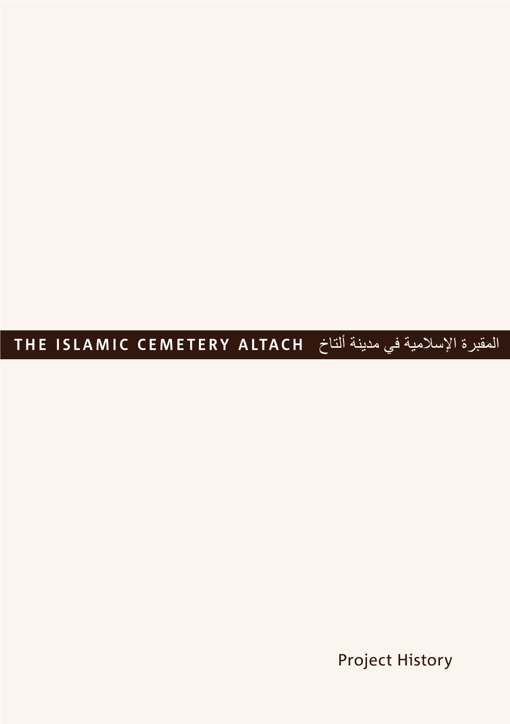 Dokumentation Islamic Cemetery