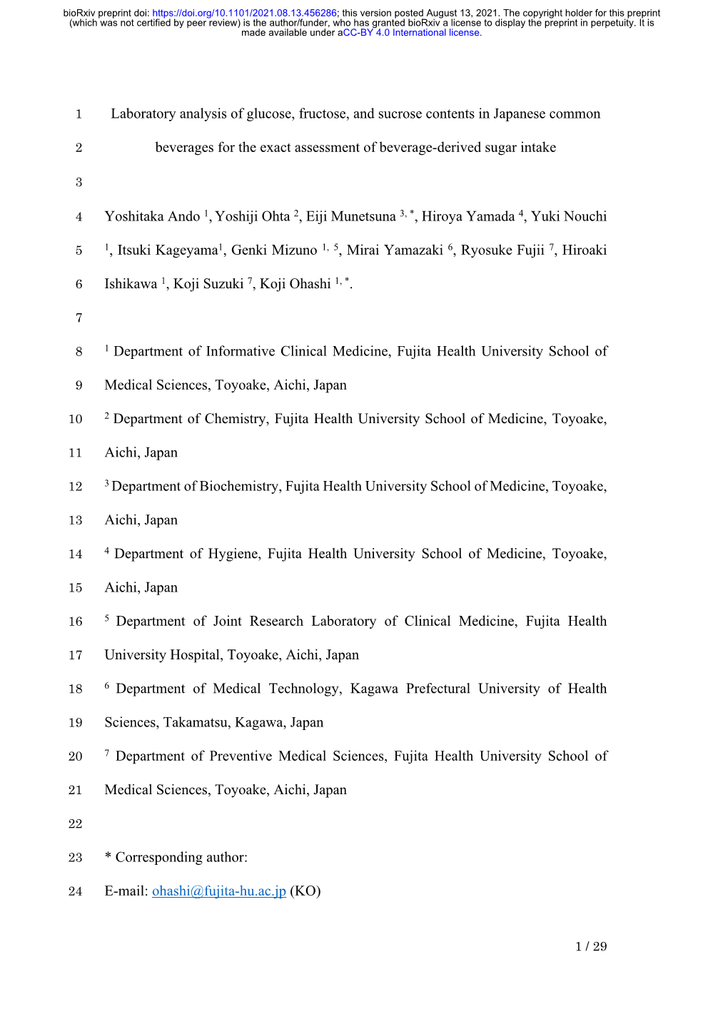 Laboratory Analysis of Glucose, Fructose, and Sucrose Contents in Japanese Common