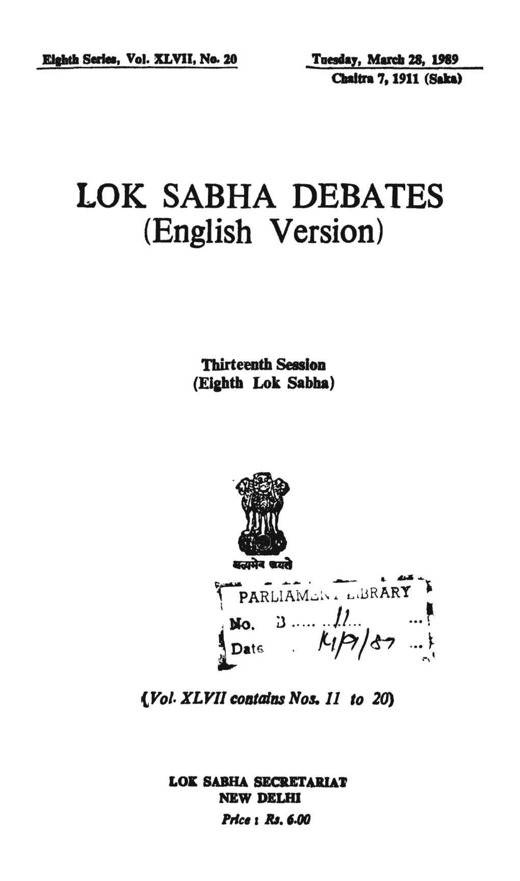 LOK SABHA DEBATES (English Version)