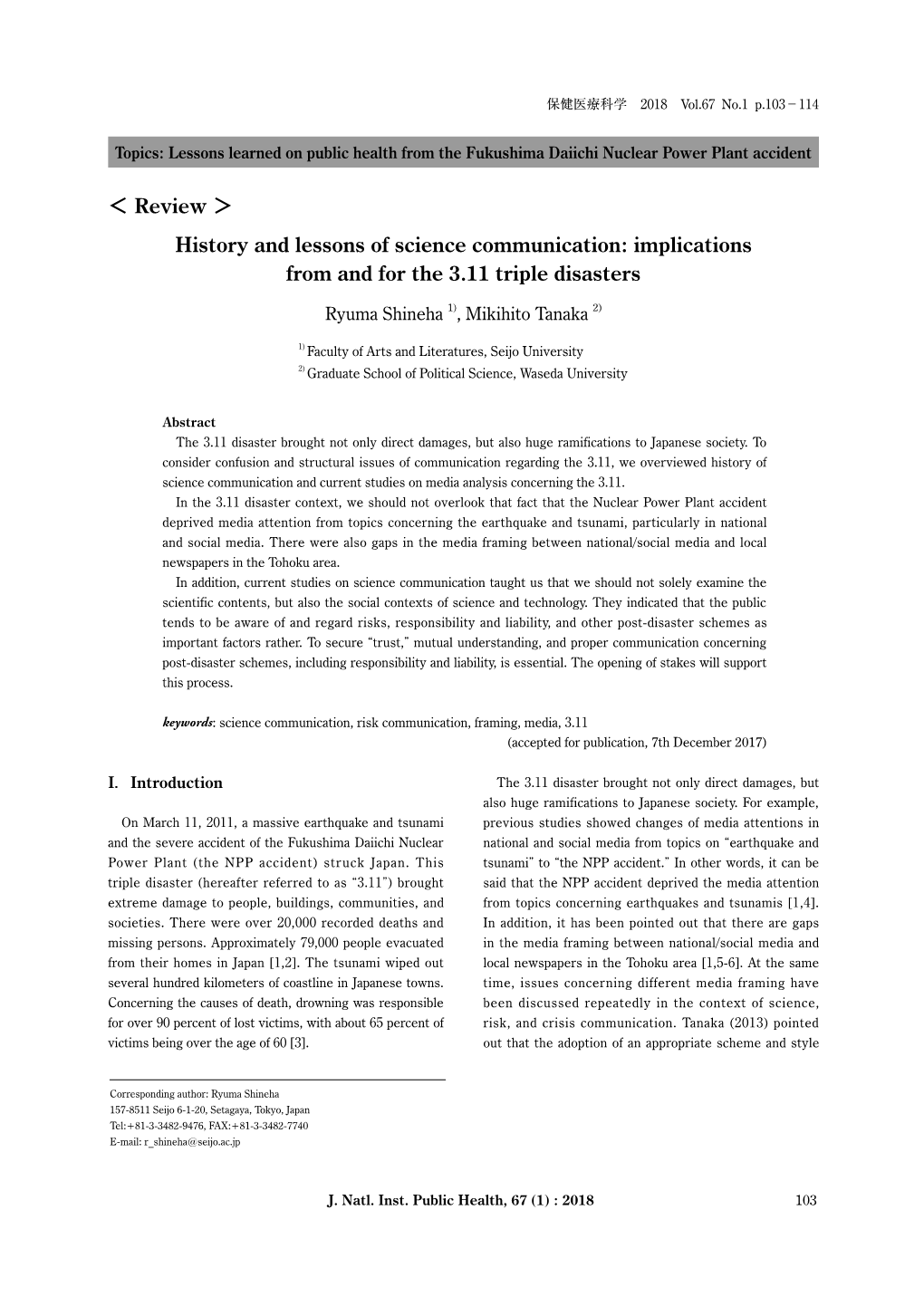History and Lessons of Science Communication: Implications from and for the 3.11 Triple Disasters