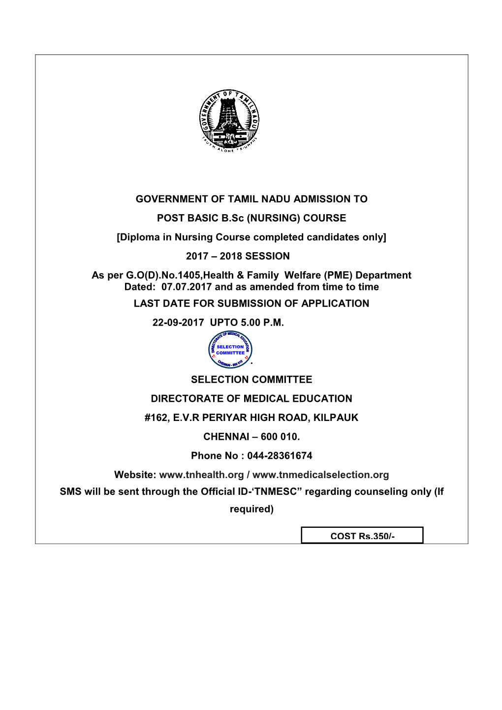 Government of Tamil Nadu Admission To