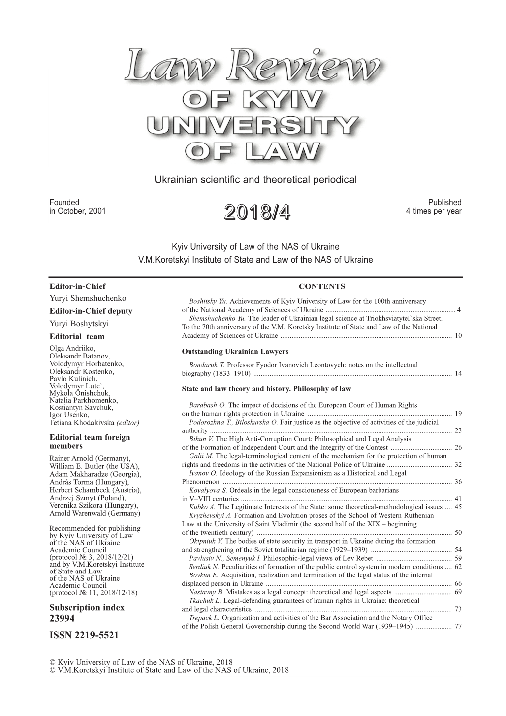 Ukrainian Scientific and Theoretical Periodical 23994 ISSN 2219-5521