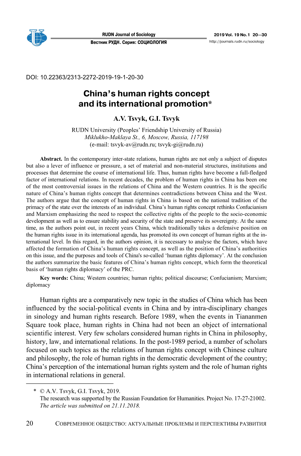 China's Human Rights Concept and Its International Promotion*