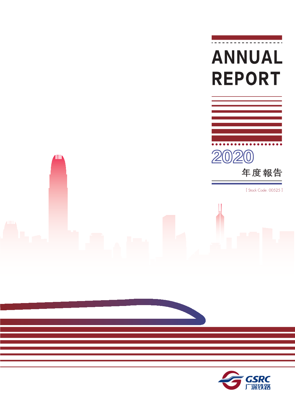 Annual Report 2020