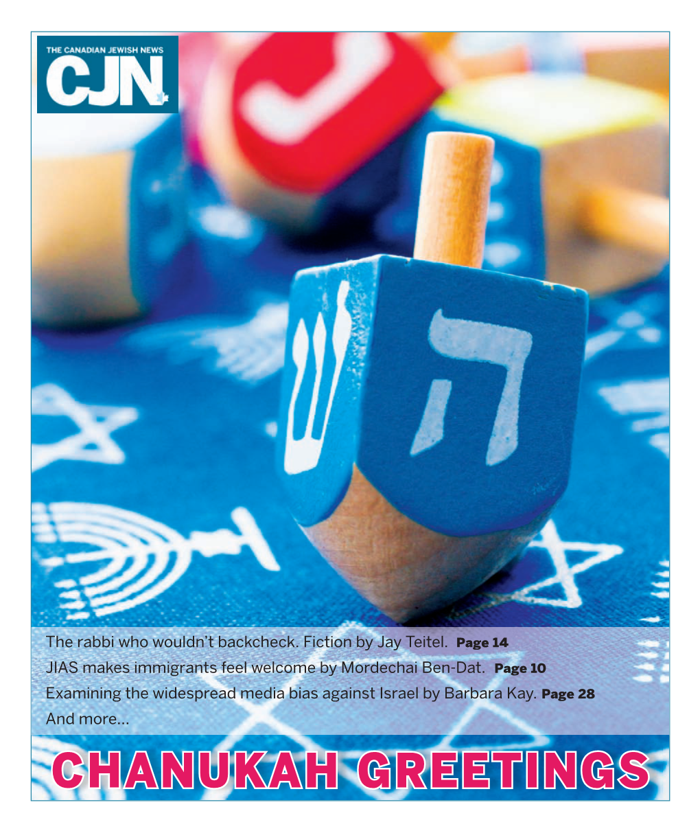 Chanukah Greetings T the Canadian Jewish News B2 [ Happy Chanukah ] December 11, 2014