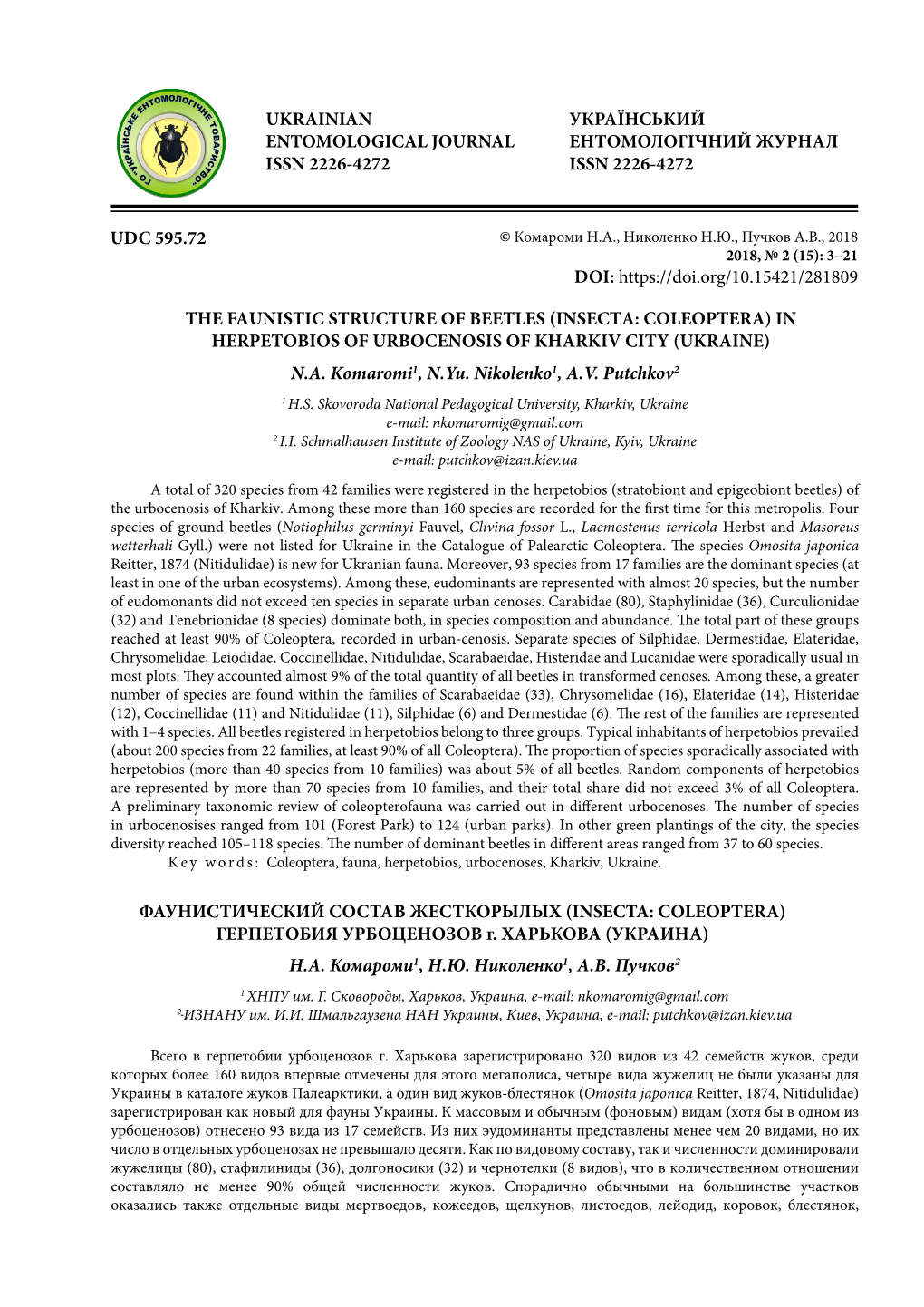 Udc 595.72 Ukrainian Entomological Journal Issn
