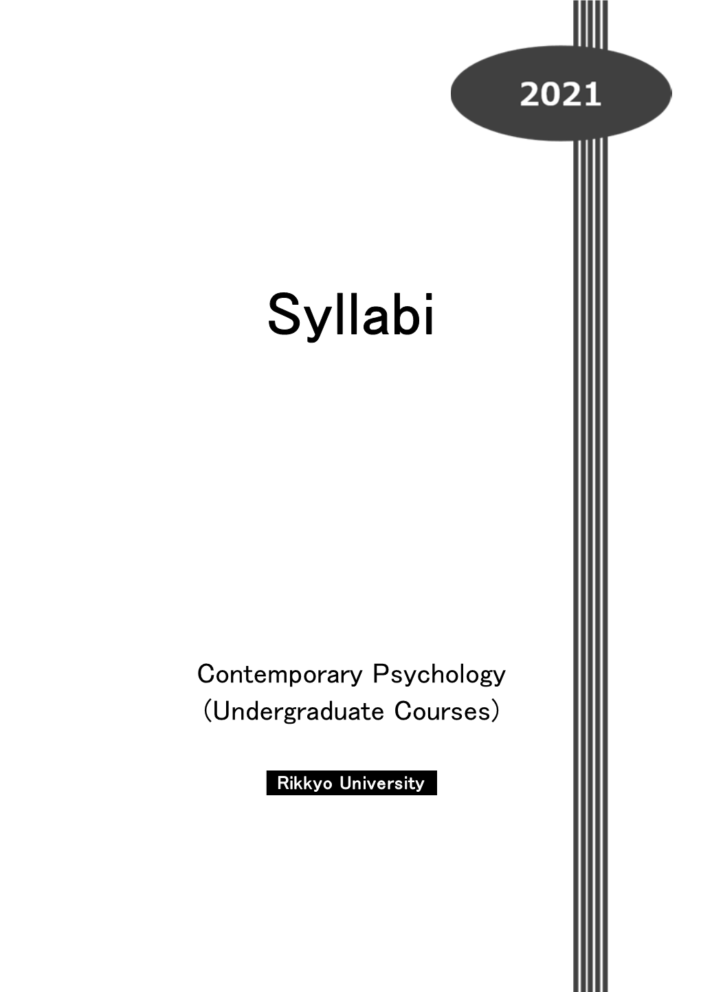 College of Contemporary Psychology