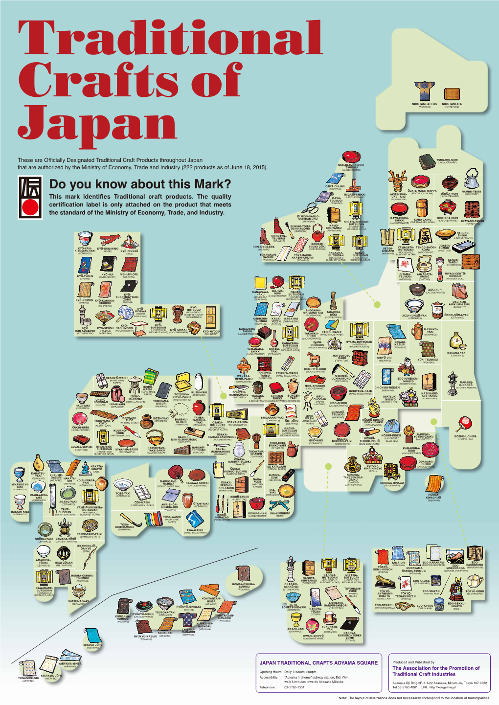 Traditional Crafts of Japan(PDF:2156KB)