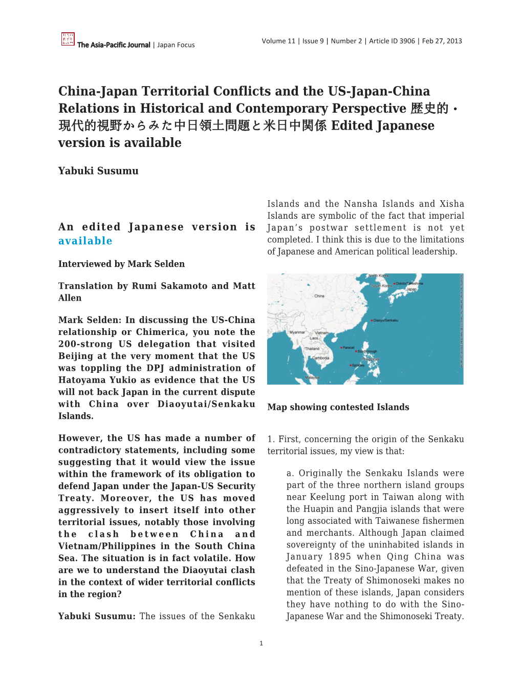 China-Japan Territorial Conflicts and the US-Japan-China Relations In