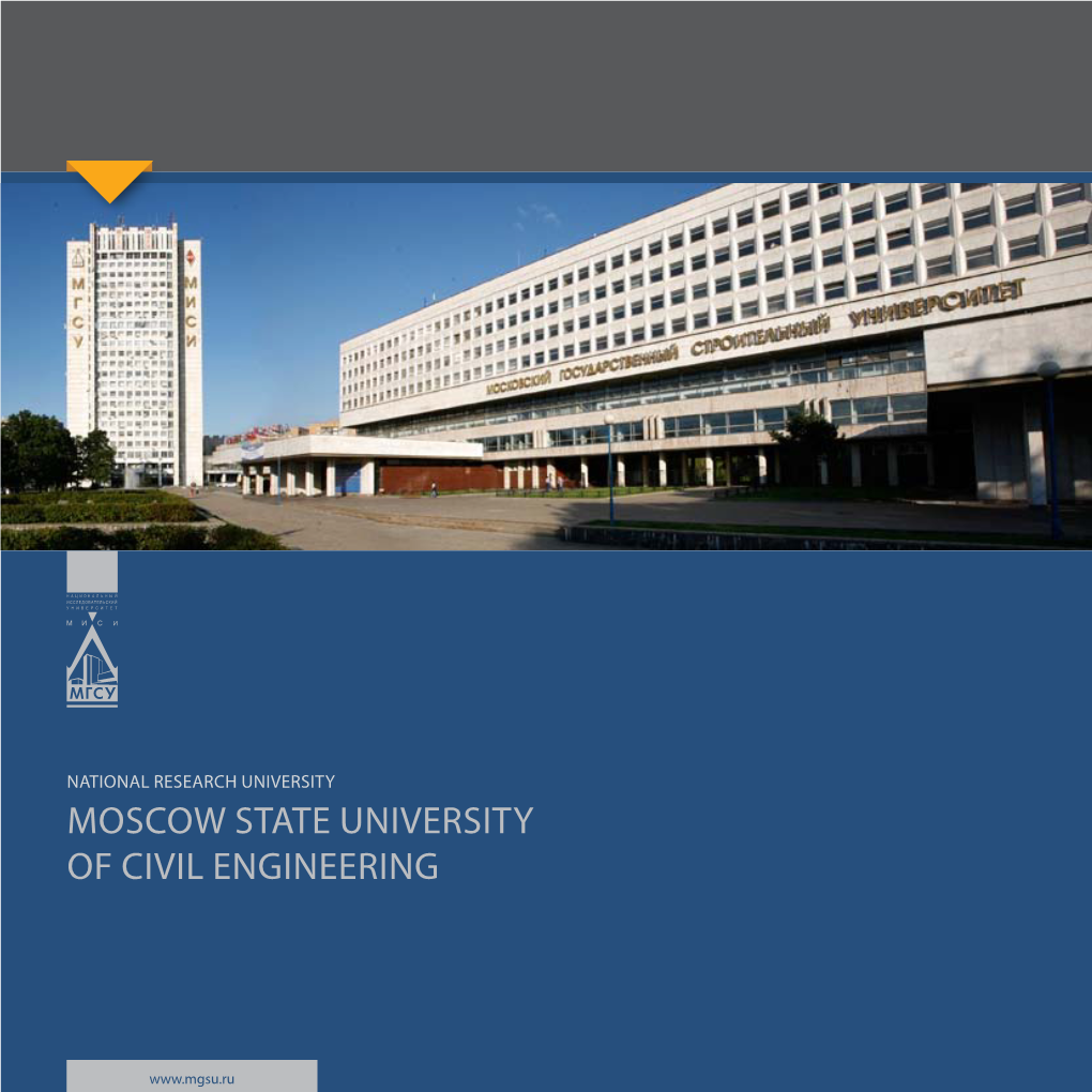 Moscow State University of Civil Engineering