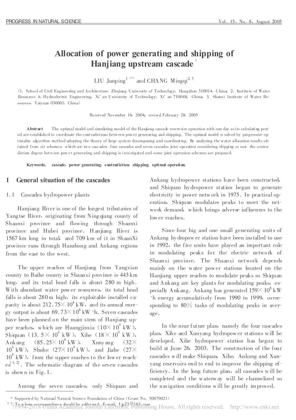 Allocation of Power Generating and Shipping of Hanjiang Upstream Cascade ＊