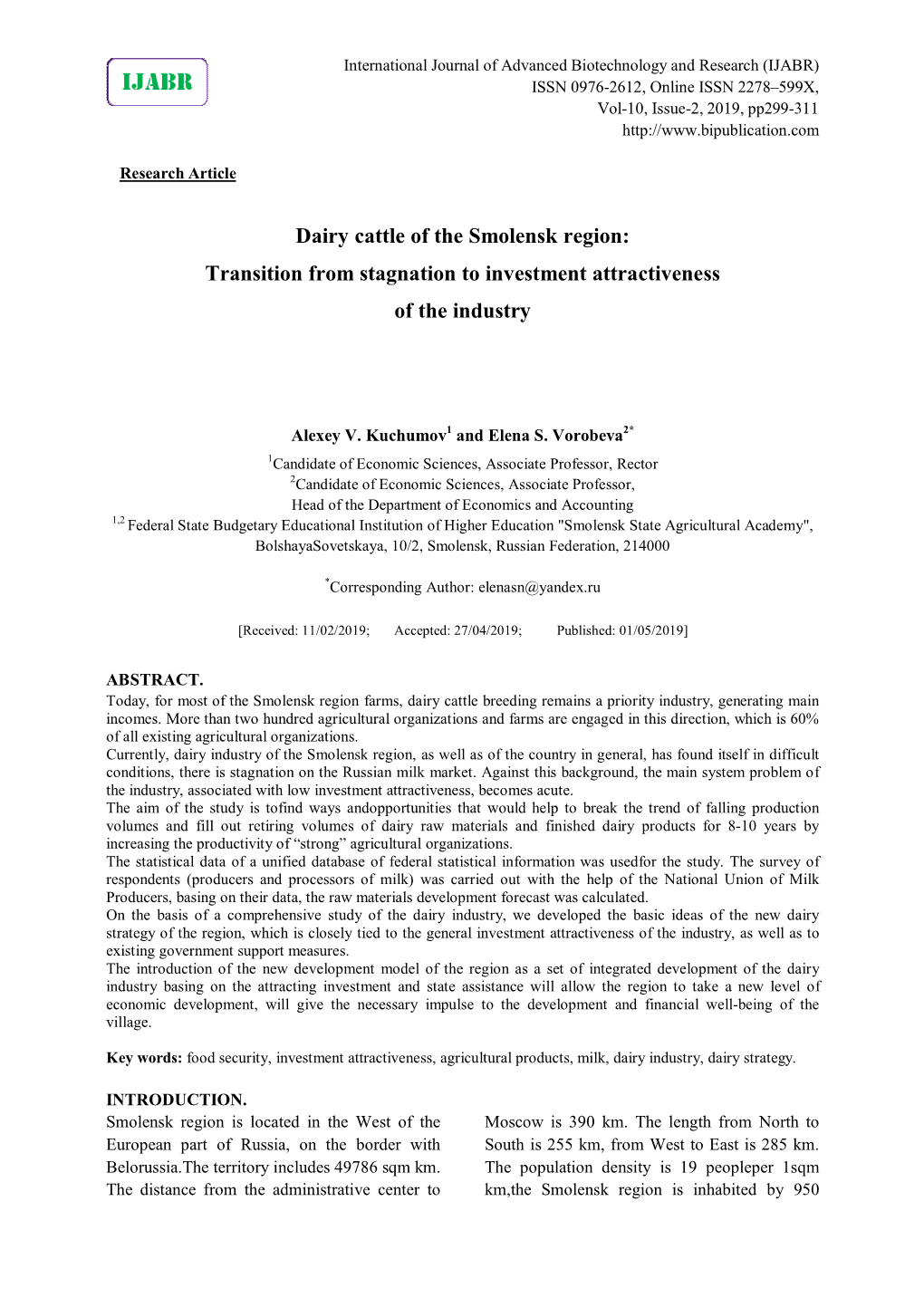 Dairy Cattle of the Smolensk Region: Transition from Stagnation to Investment Attractiveness of the Industry