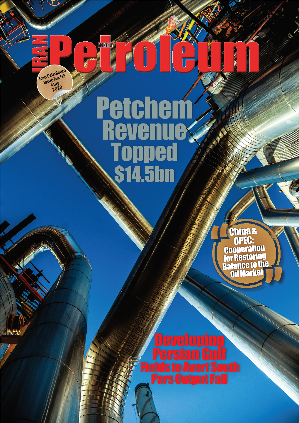 Petchem Revenue Topped $14.5Bn