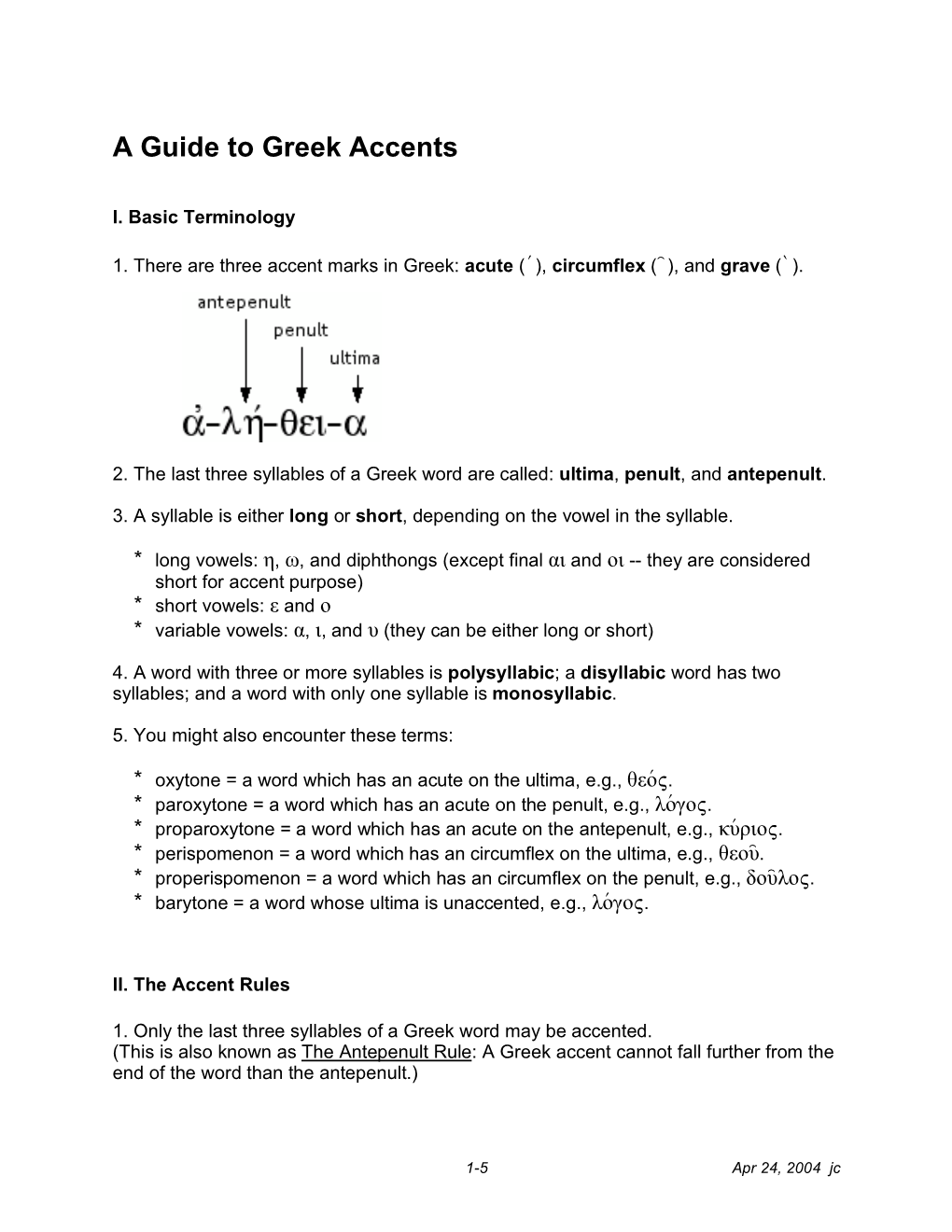 A Guide to Greek Accents