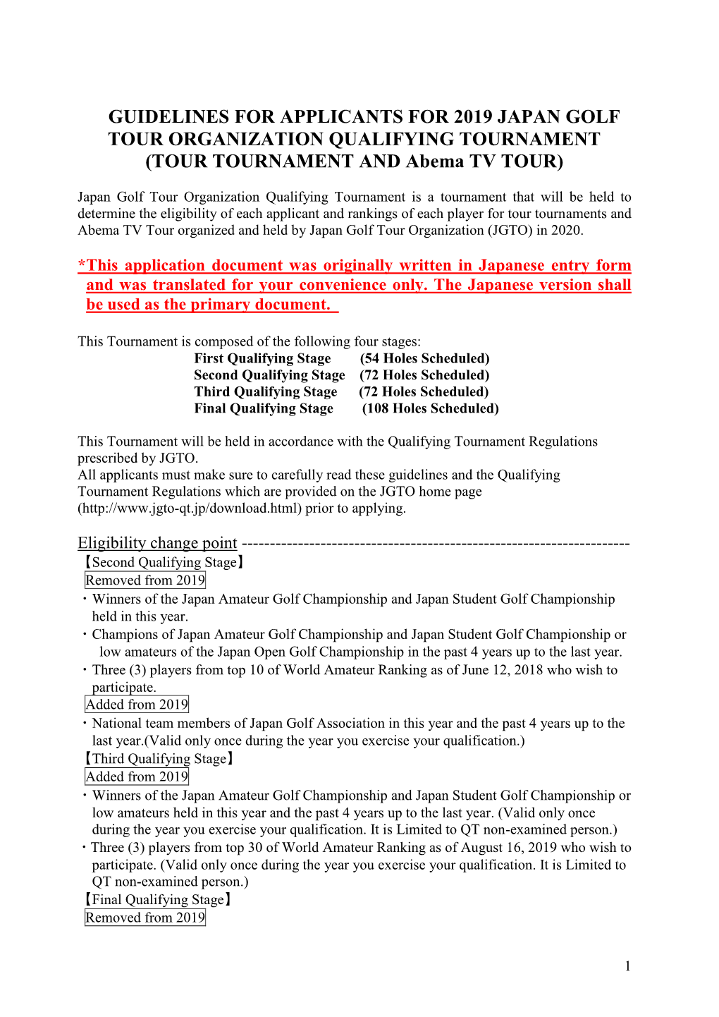 GUIDELINES for APPLICANTS for 2019 JAPAN GOLF TOUR ORGANIZATION QUALIFYING TOURNAMENT (TOUR TOURNAMENT and Abema TV TOUR)