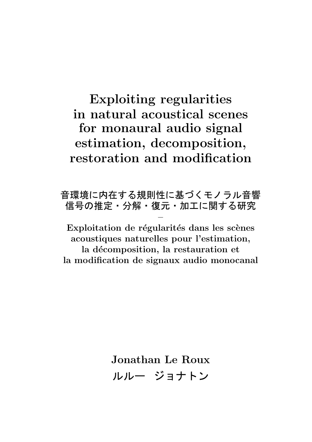 Exploiting Regularities in Natural Acoustical Scenes for Monaural Audio Signal Estimation, Decomposition, Restoration and Modiﬁcation