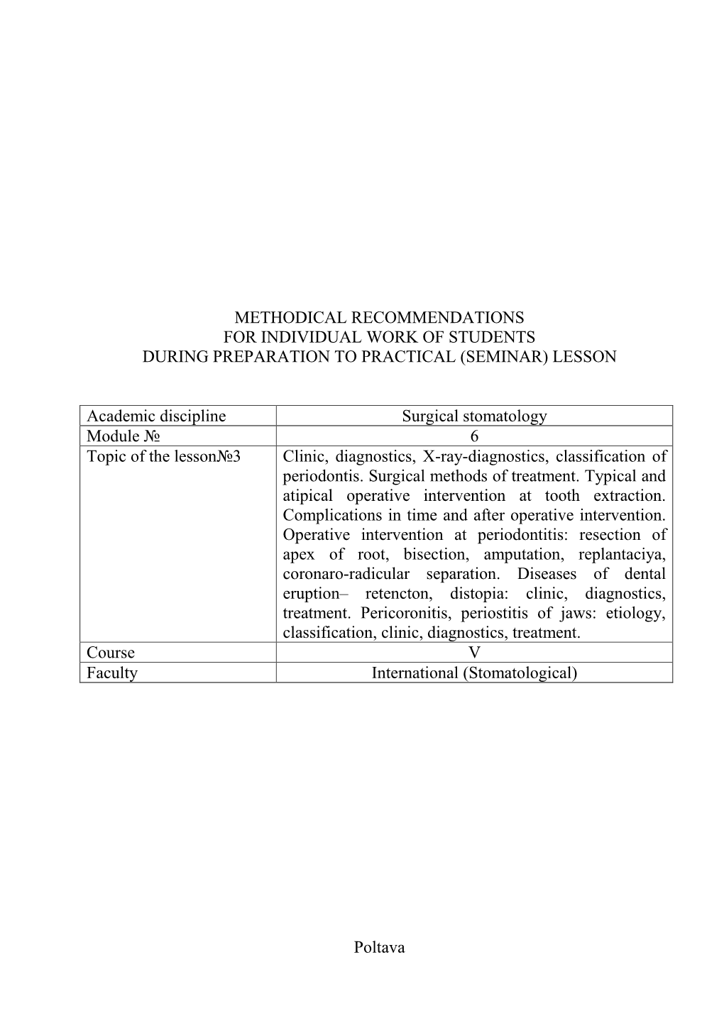 METHODICAL RECOMMENDATIONS for INDIVIDUAL WORK of STUDENTS DURING PREPARATION to PRACTICAL (SEMINAR) LESSON Academic Discipline
