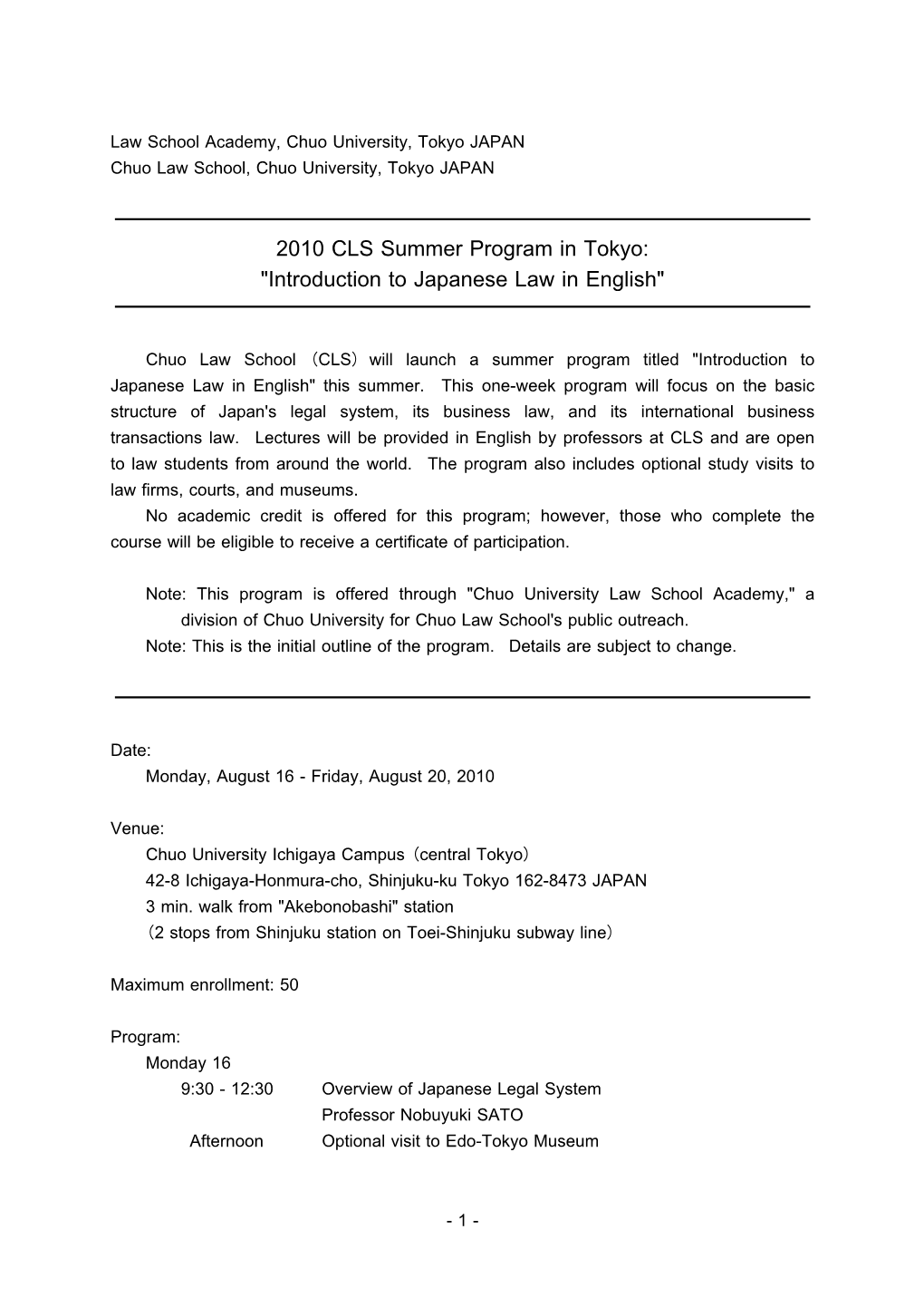 2010 CLS Summer Program in Tokyo: "Introduction to Japanese Law in English"