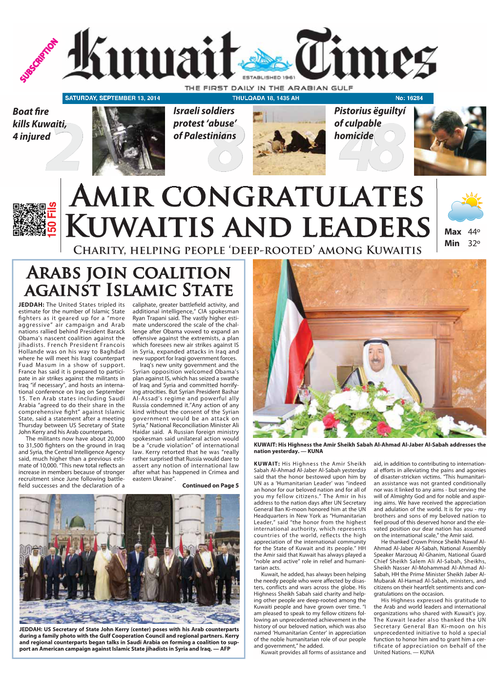 Amir Congratulates Kuwaitis and Leaders