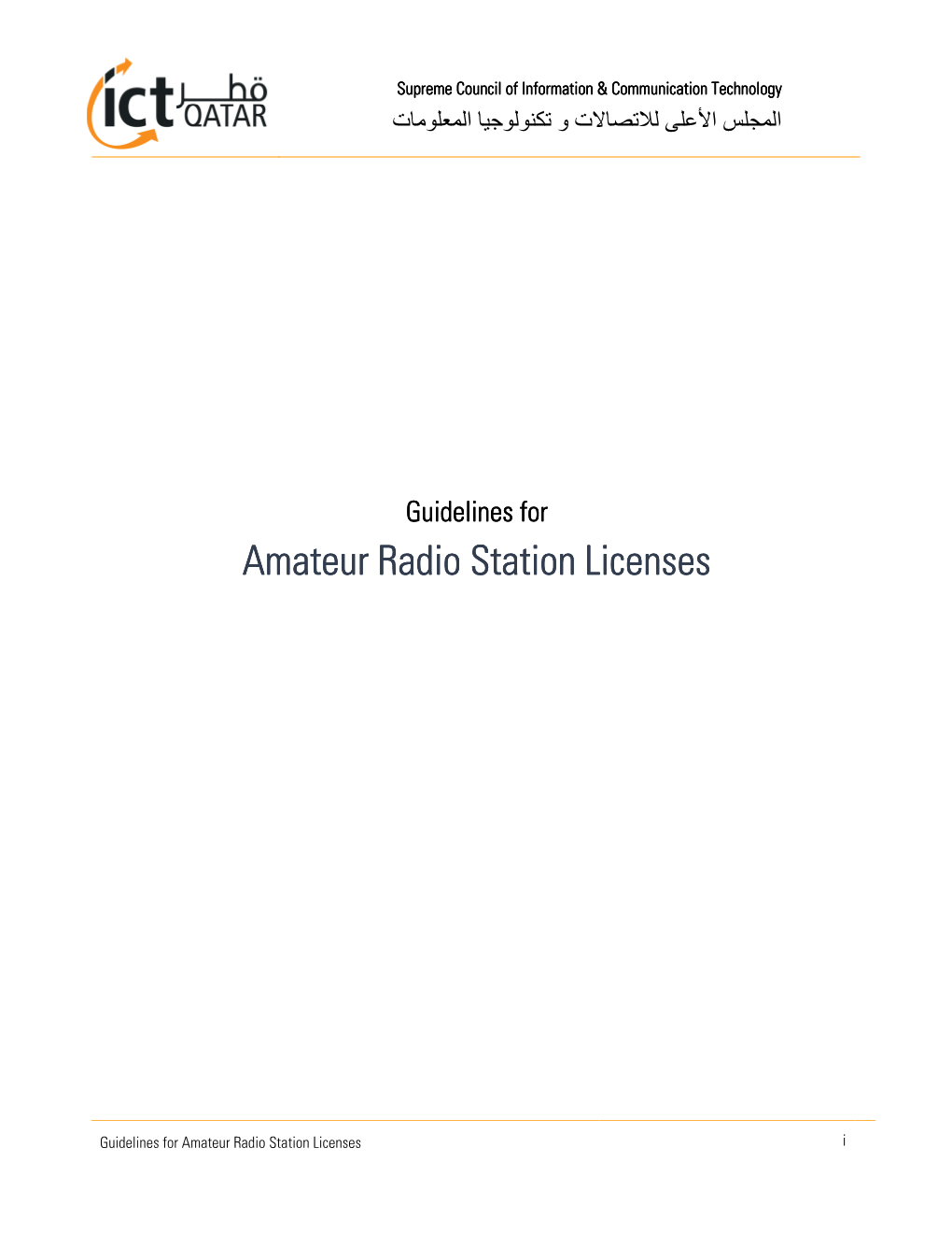 Amateur Radio Station Licenses I