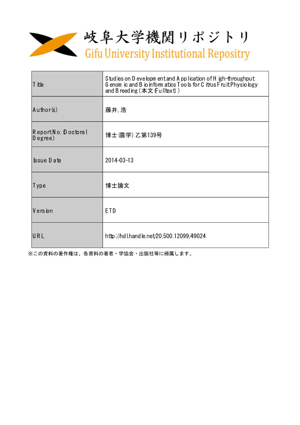 Title Studies on Development and Application of High-Throughput