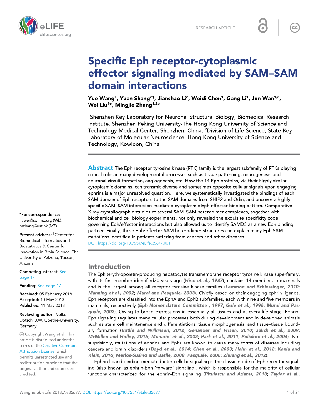 Specific Eph Receptor-Cytoplasmic Effector Signaling