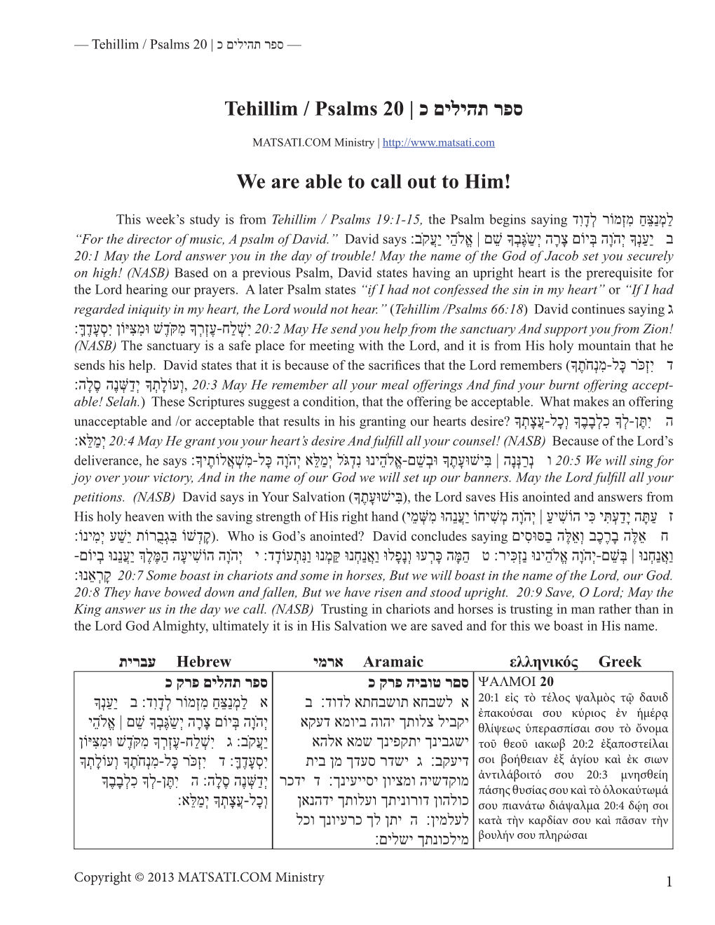 Tehillim 20.Indd