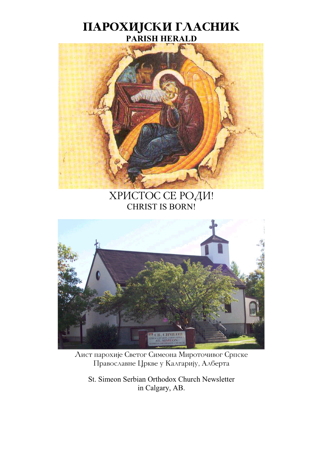 Parohijski Glasnik Parish Herald