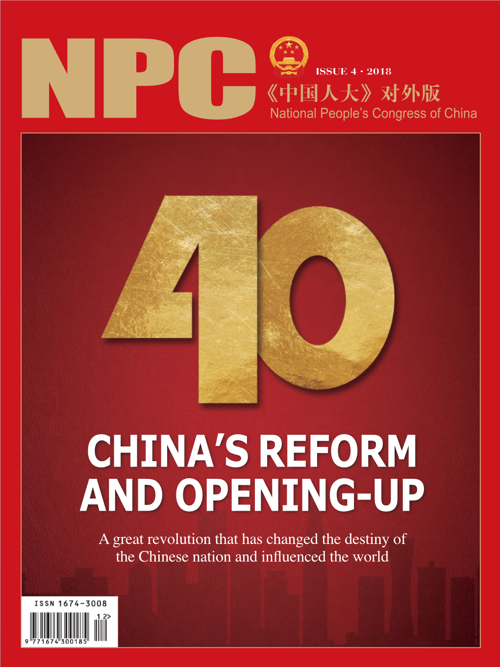 China's Reform and Opening-Up