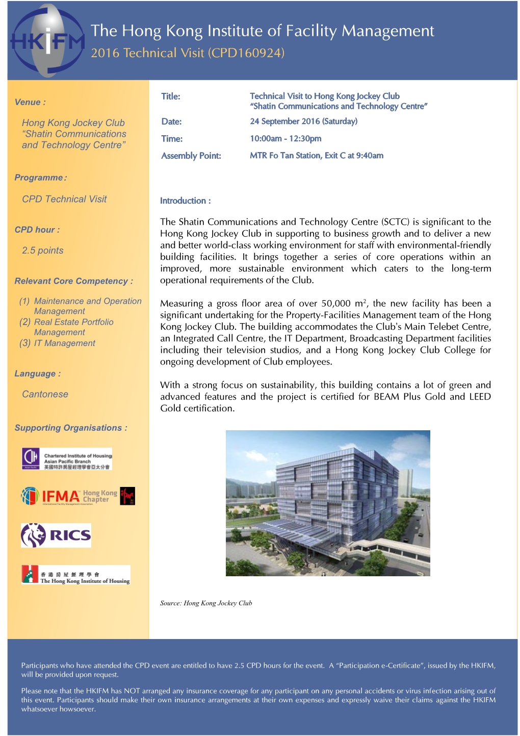 The Hong Kong Institute of Facility Management 2016 Technical Visit (CPD160924)