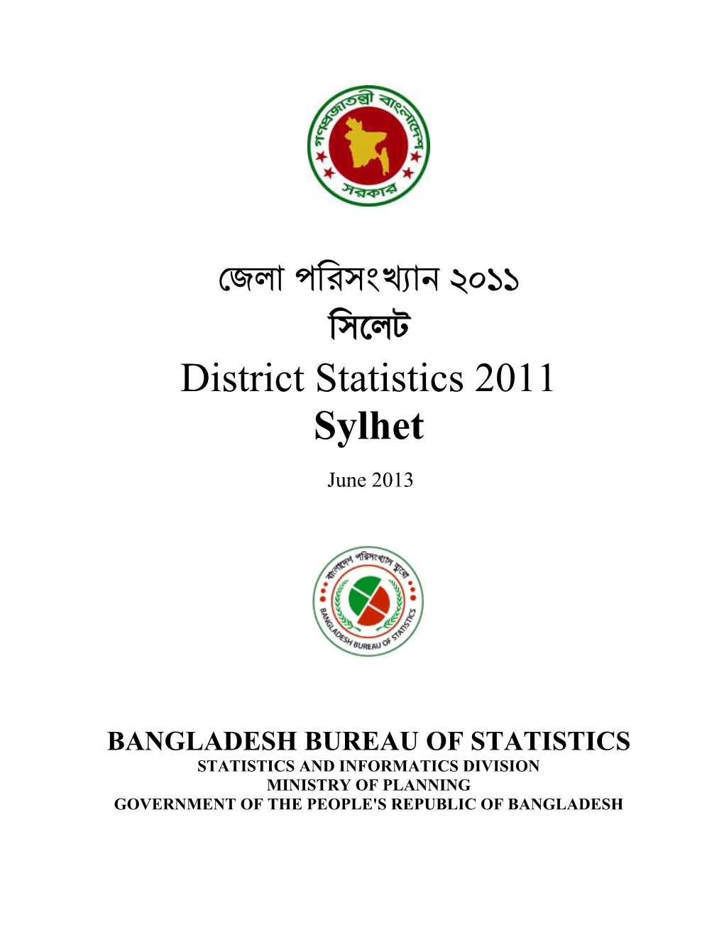 জলা পিরসং ান 3122 িসেলট District Statistics 2011 Sylhet