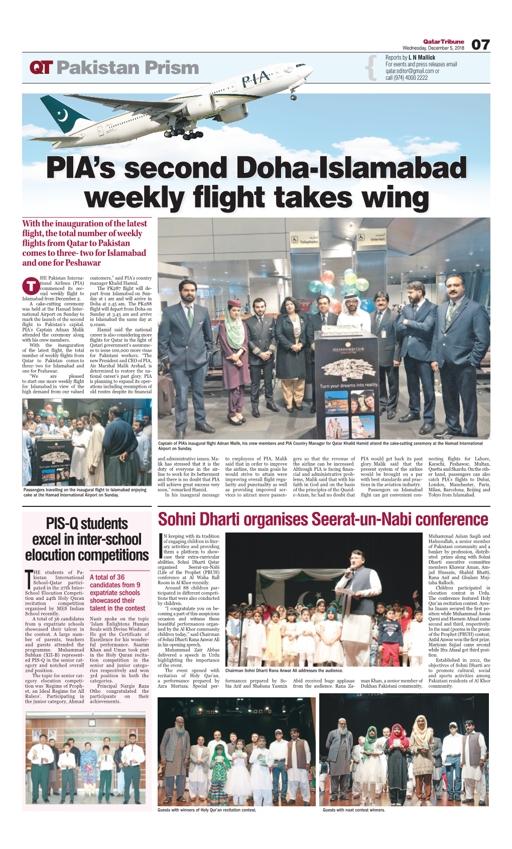 PIA's Second Doha-Islamabad Weekly Flight Takes Wing