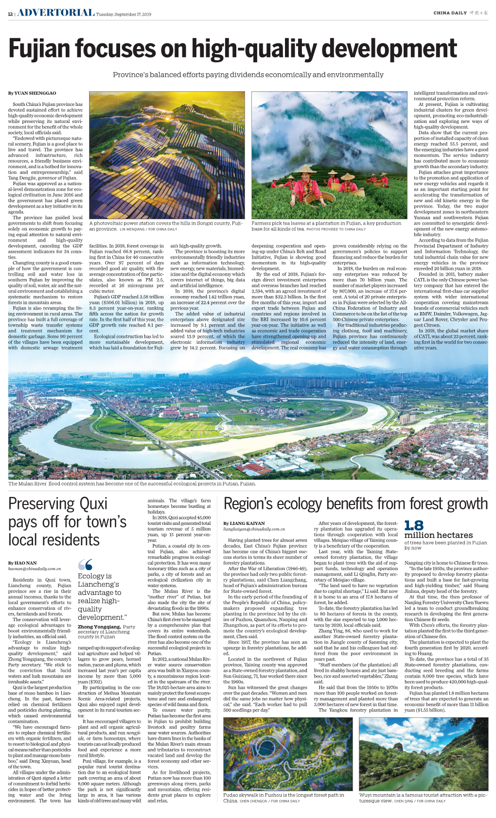 Fujian Focuses on Highquality Development