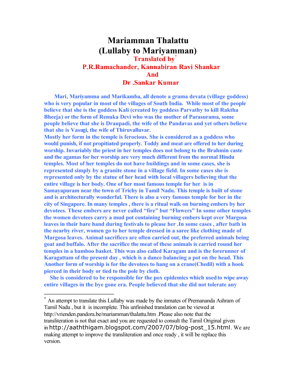 Mariamman Thalattu (Lullaby to Mariyamman) Translated By* P.R.Ramachander, Kannabiran Ravi Shankar and Dr .Sankar Kumar