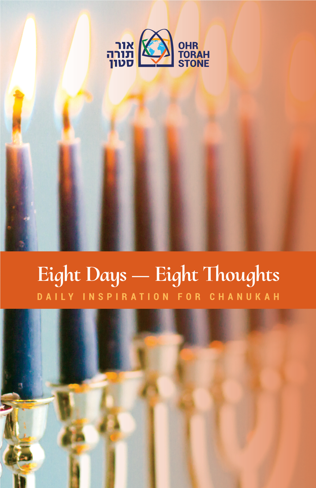 Eight Days — Eight Thoughts DAILY INSPIRATION for CHANUKAH Introduction