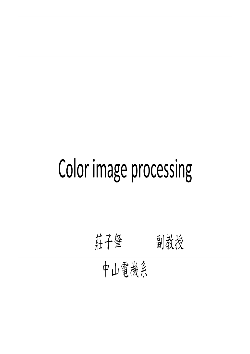 Color Image Processing