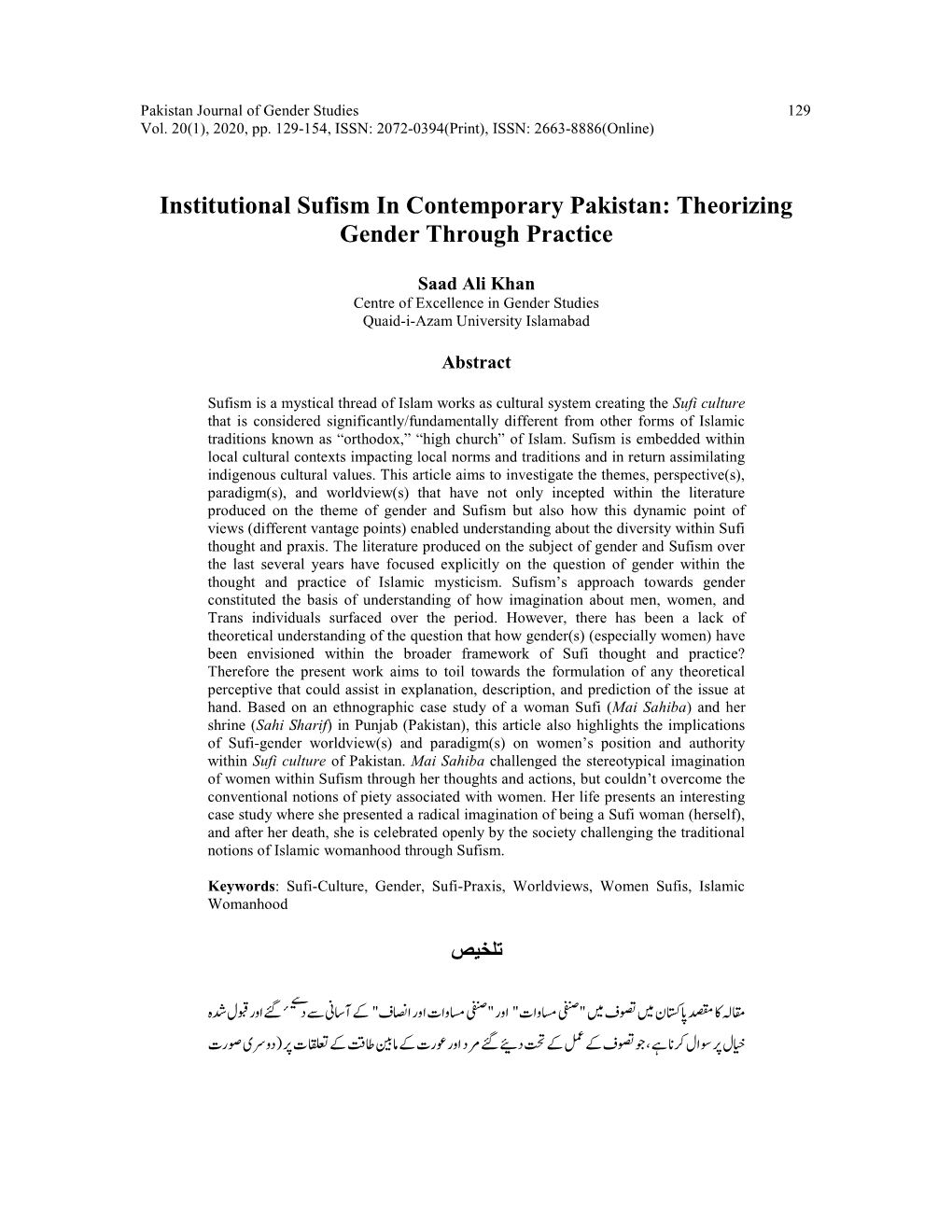 Institutional Sufism in Contemporary Pakistan: Theorizing Gender Through Practice