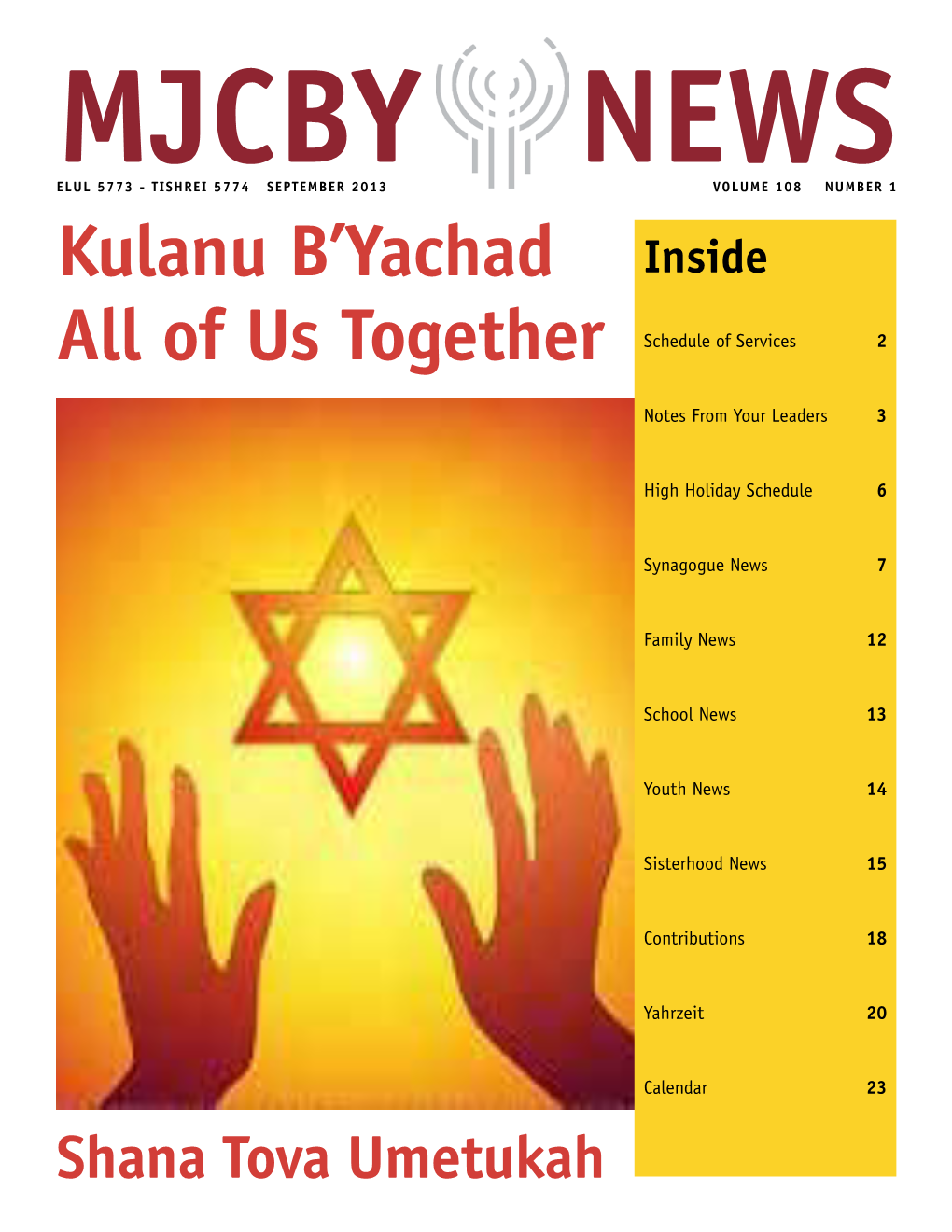 Kulanu B'yachad All of Us Together