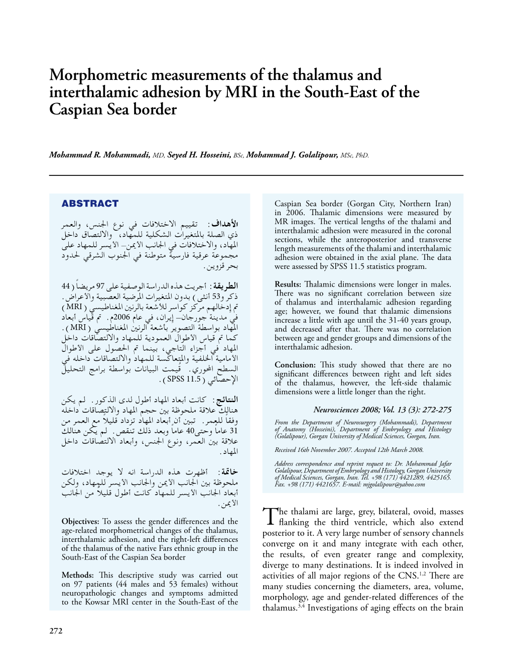 Morphometric Measurements of the Thalamus and Interthalamic Adhesion by MRI in the South-East of the Caspian Sea Border